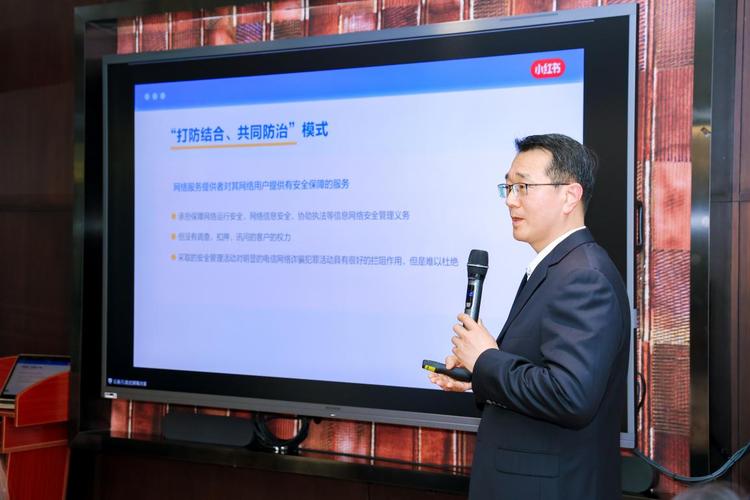 网络犯罪比较研究，各国差异何在？-图3