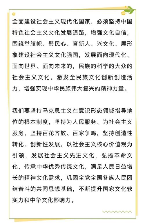 中国文化软实力参考文献有何核心价值?-图1 中国文化软实力参考文献有何核心价值?-图1