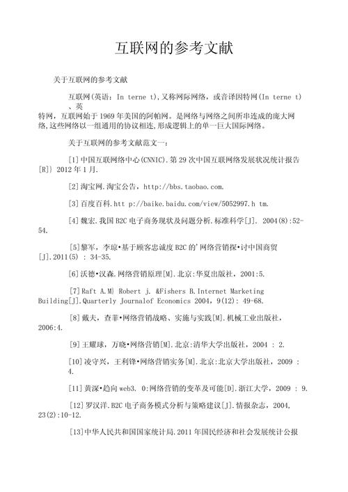 知网参考文献上网为何迟？-图1