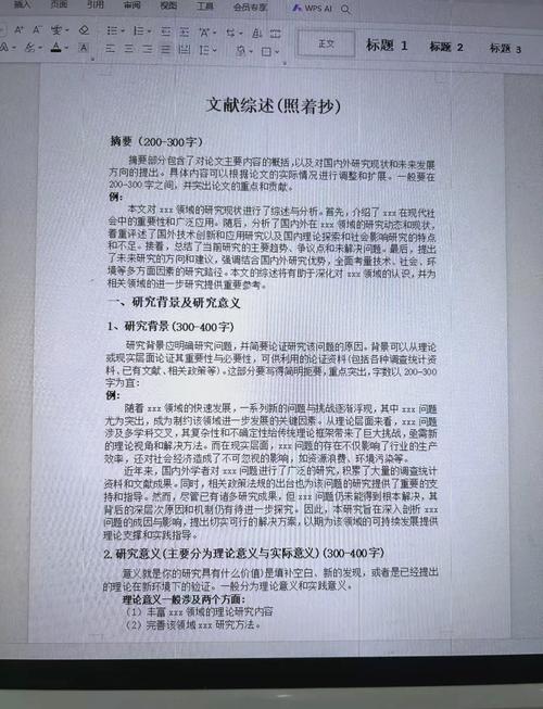 知网参考文献上网为何迟？-图3