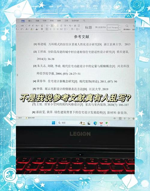 知网参考文献上网为何迟？-图2