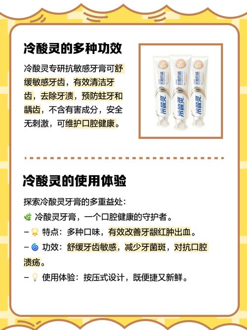 牙膏参考文献有哪些关键结论？-图1