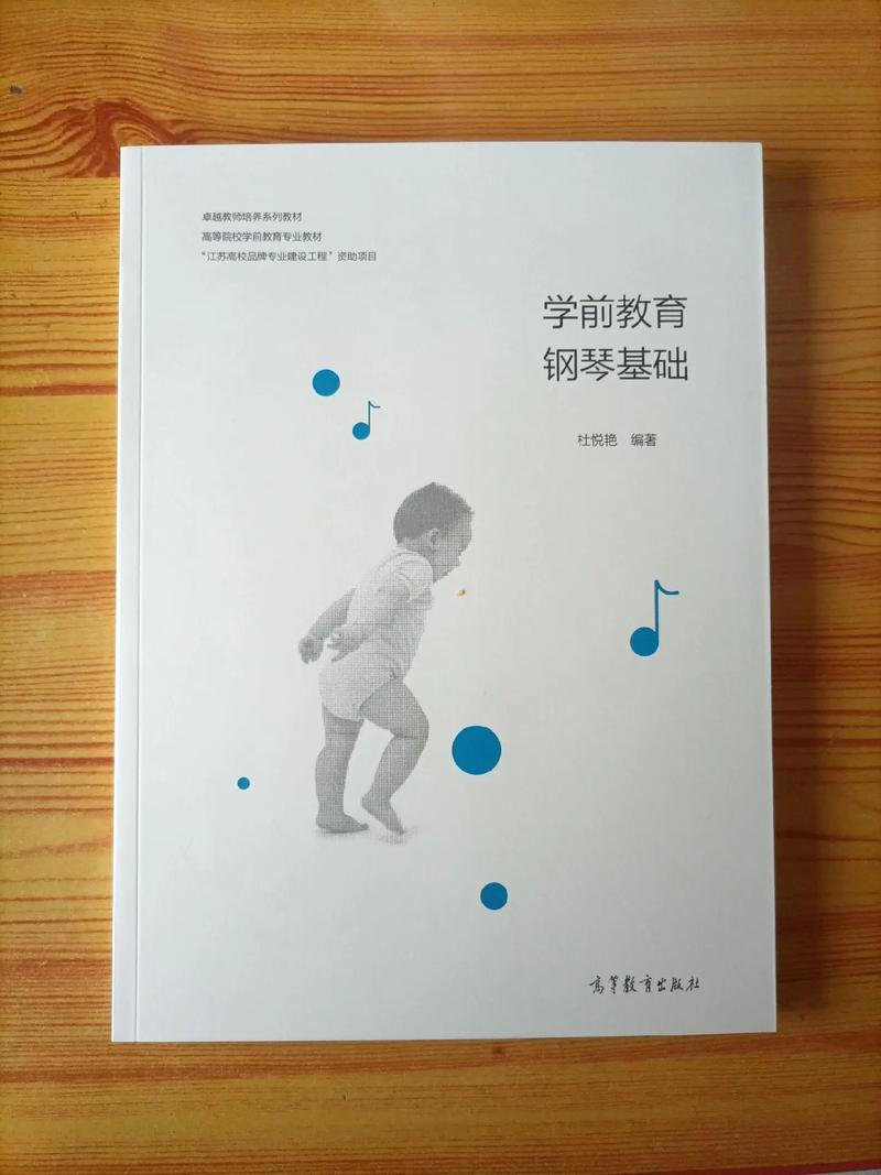 学前音乐教育，如何助力幼儿成长？-图2