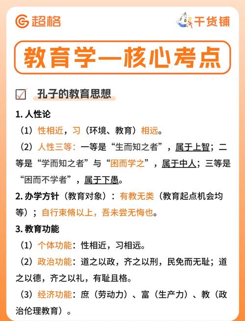 人文教育与科学教育之争-图3