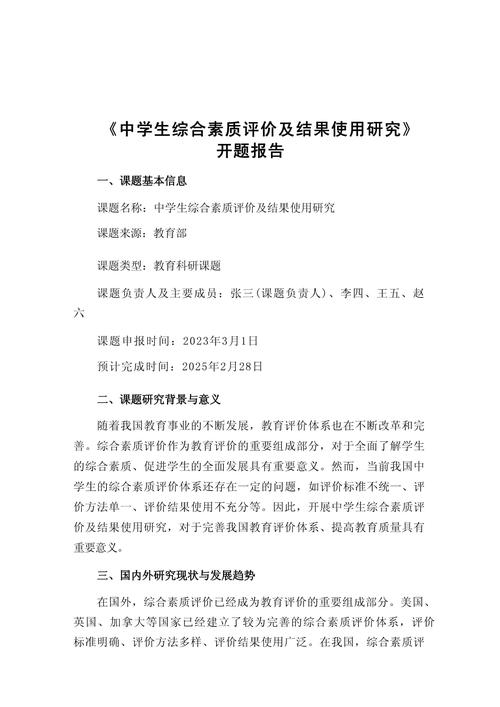 评价文本现状研究，现状如何？未来何向？-图1