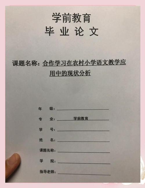 城乡教育差距如何破解？-图2