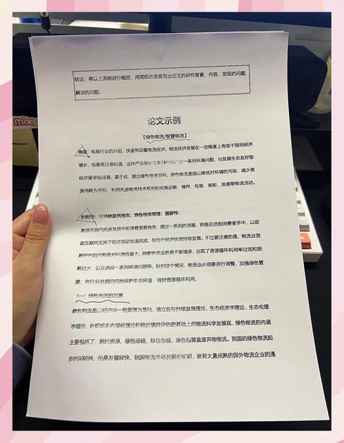 仓储管理研究现存哪些关键问题？-图1