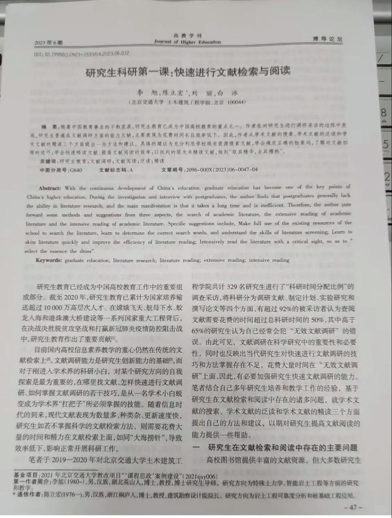 文化传媒网站参考文献有哪些？-图3