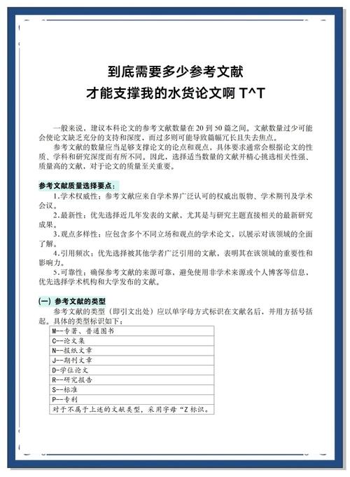 宿舍里的经济学参考文献-图2