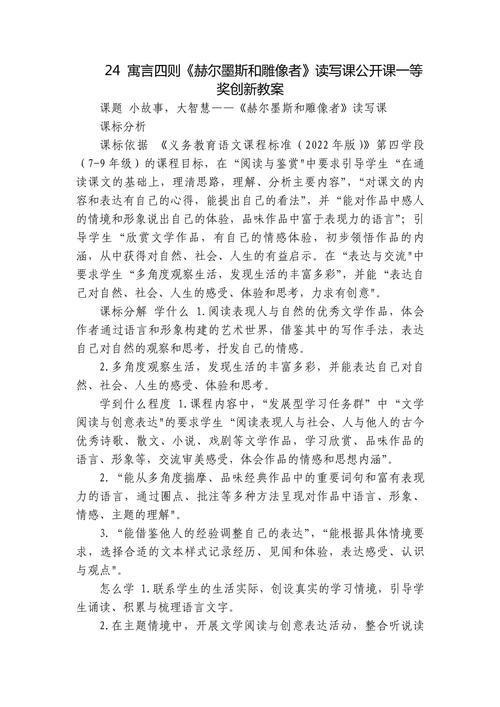 苔丝研究意义何在？开题报告核心价值探析。-图2