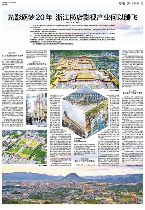 影视文化产业参考文献有哪些关键方向？-图1