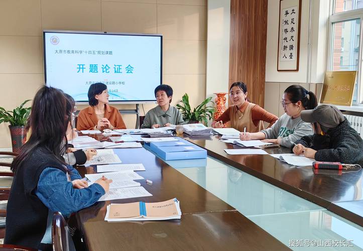 小学师生互动小课题研究如何提升课堂实效？-图2