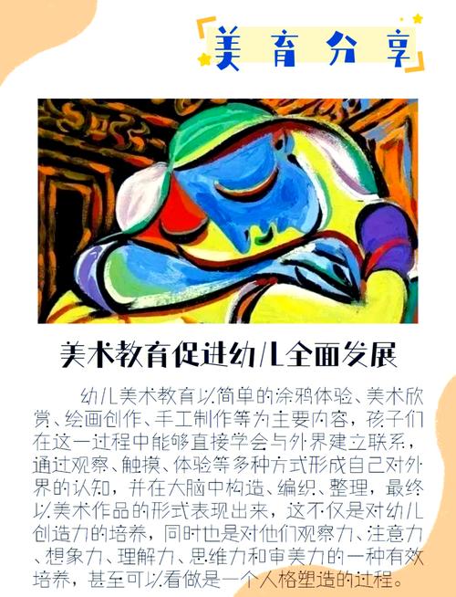 哪些因素在影响美术教育发展？-图2