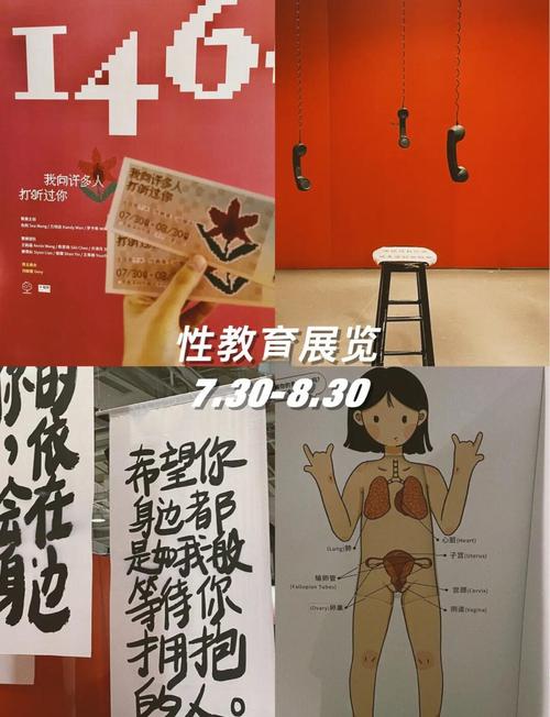 国内幼儿性教育研究现状如何？-图3