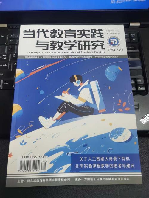 当代文化与教育研究，现状如何？未来向何方？-图1