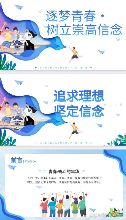 如何加强大学生理想信念教育？-图1