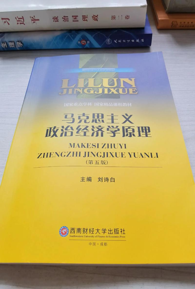 思政教育的经济价值究竟体现在何处？-图3