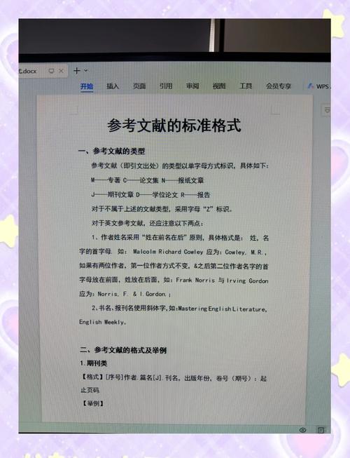 分层教学法国外参考文献的核心议题是什么？-图1