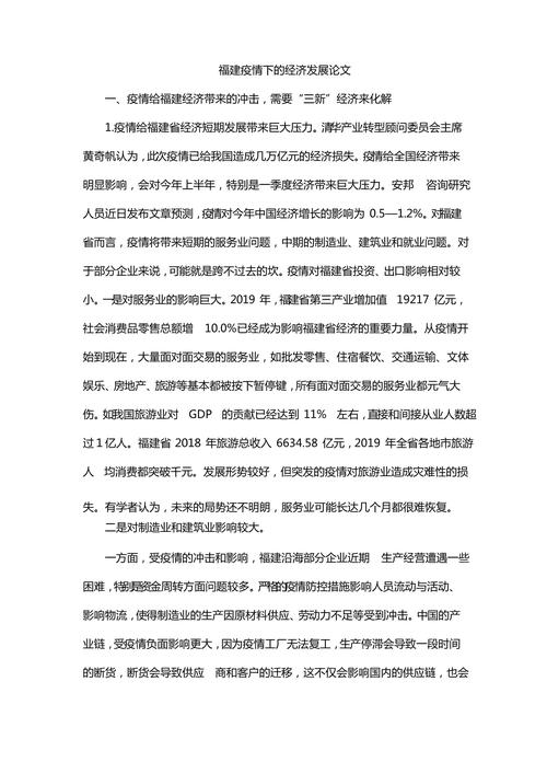 经济类毕业论文参考文献如何高效选取？-图1