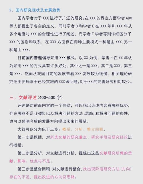 文献综述如何选择参考文献？-图2