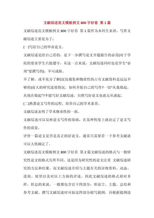 文献综述如何选择参考文献？-图1